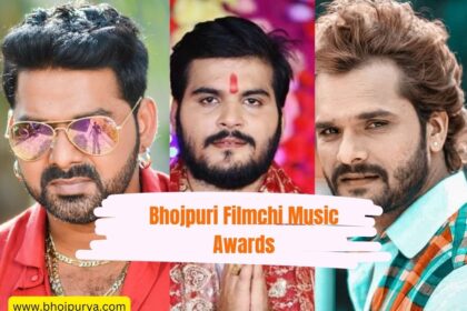 Filmchi Music Awards