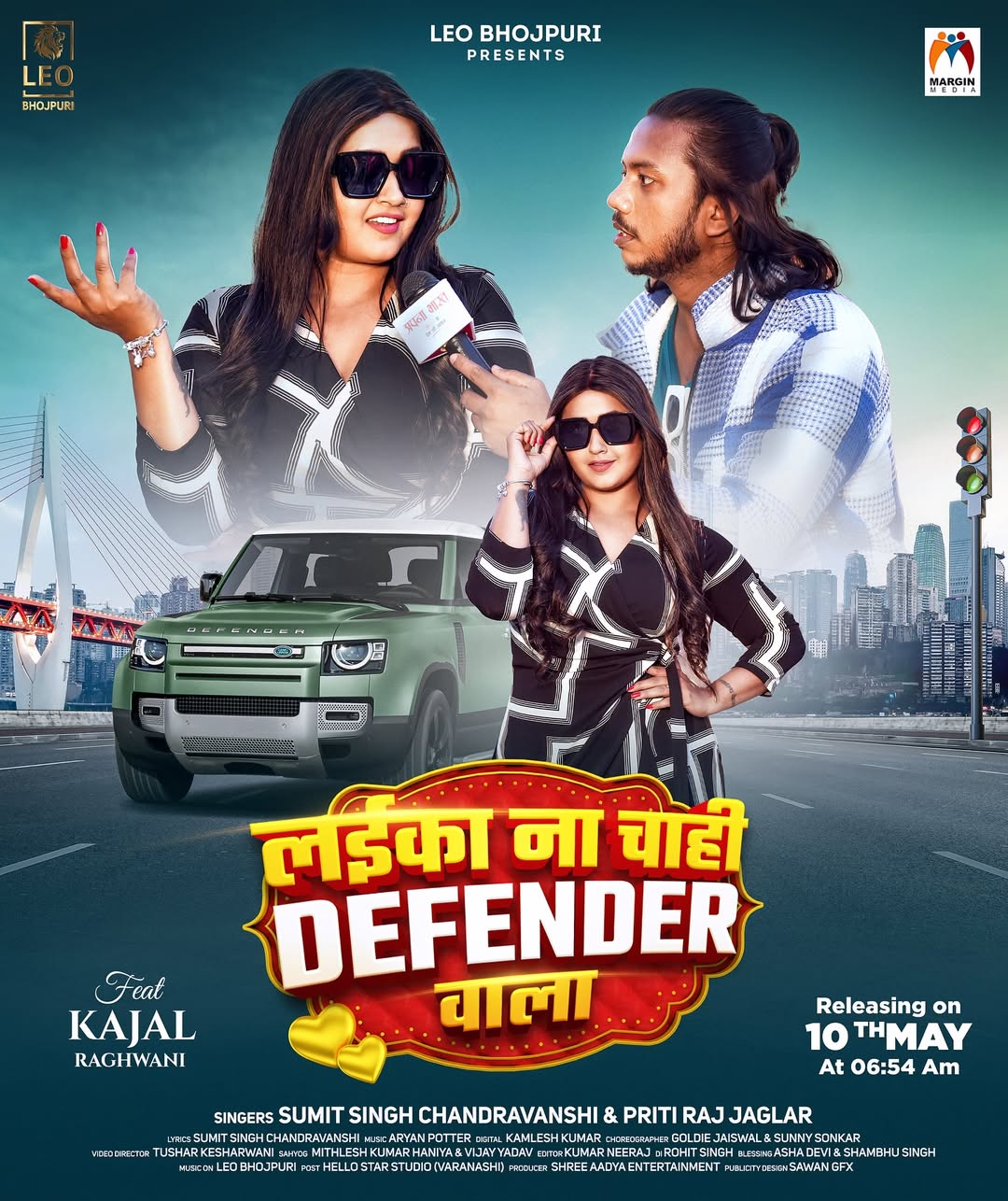 Defender wala ladka na chahi
